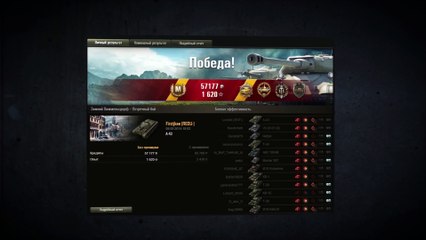 Лучшие Реплеи Недели с Кириллом Орешкиным #36 [World of Tanks]