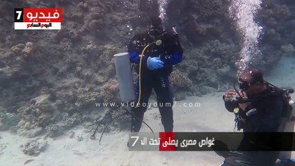 غواص مصرى يصلى تحت الماء