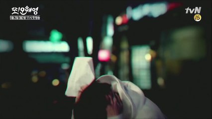 Another Miss Oh 에릭, 미친 사람처럼 빗속을 헤매며 그가 찾는 것은? 160502 EP.1