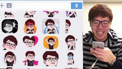 いきなりセイキンにLINEスタンプ送りまくるとどんな反応するのか！？【ヒカキンLINEスタンプ第２弾】