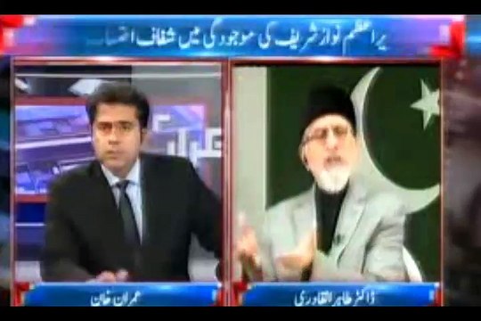 Dr M Tahir ul Qadri Latest Interview with Imran Khan on Express News - 25 April 2016