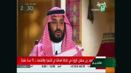 Saudi prince unveils sweeping plans to end 'addiction' to oil