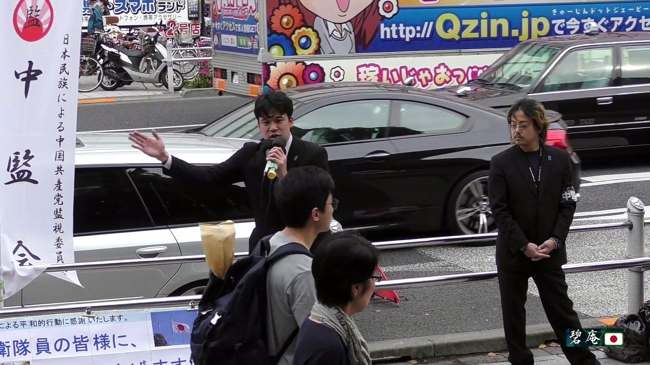 【2016/4/24】中監会関東定例街宣in上野2