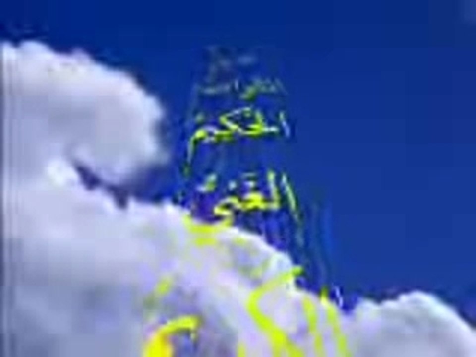 Names of allah al hosna