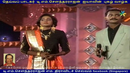 TMS golden voice is with TMS Moghan in Singapore vol 40