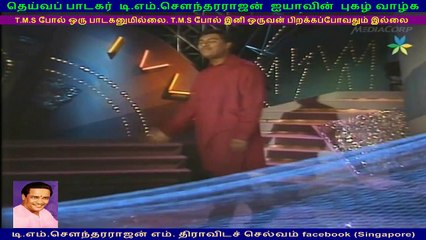 TM. Sounderarajan &  mohammad maliq