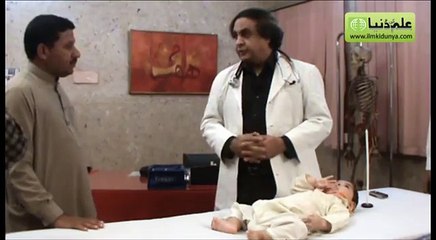 Cerebral Palsy (Treatment Exercises Education) by Dr Khalid Jamil