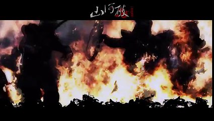 [Vietsub][Kiếm Tam] Sơn Hà Phá - An Sử Phong Vân