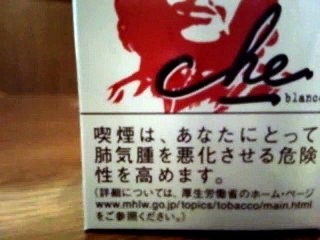 愛、テキサス☆Яοβιη★