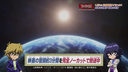 YGO DSoD Preview Scene ReScore [FINAL_VER]