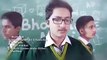 Bhoolna Nahi l ISPR New Song l APS Peshawar