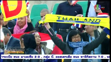 เปิดข่าวเช้า   Fri ศุกร์  25  มีนาคม 2559 ตอน 5