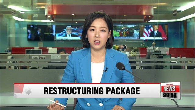 Financial Services Commission unveils 3-track restructuring plan