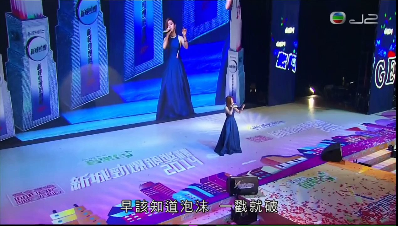 G.E.M. 泡沫 (Live)