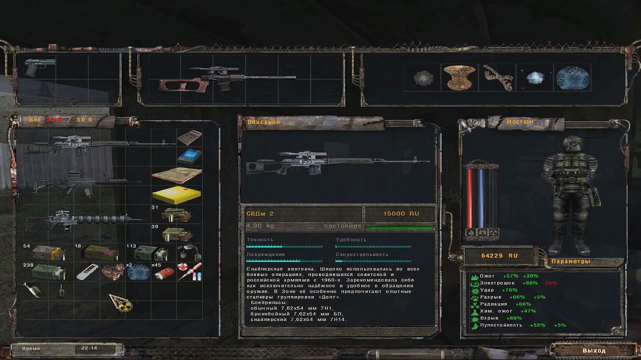 S.T.A.L.K.E.R. Тень Чернобыля (Часть 19 Битва за ЧАЭС)