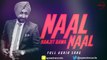 Naal Naal ( Full Audio Song ) _ Ranjit Bawa _ Punjabi Song _ Speed Records