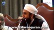 Maulana Tariq Jameel Allah se kis tarha manga jy 2016 latest (Allah Say Mangnay Ka Tariqa)