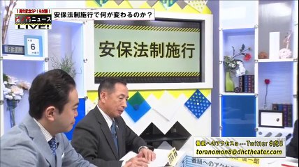 2016 0406 虎8_2 田母神俊雄×須田慎一郎 対談「日本をどう守る」①安保法制施行