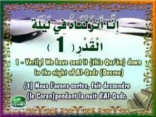 the timeless  miracle  of holy quran 3