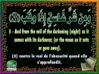 the timeless  miracle  of holy quran 5