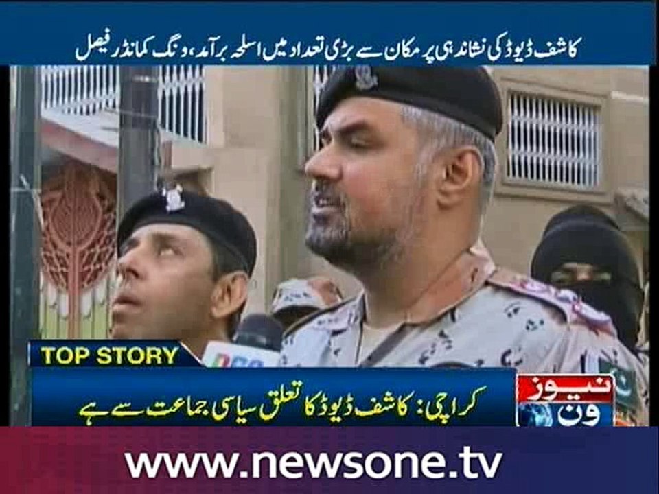 Rangers raid Azizabad house, seize firearms