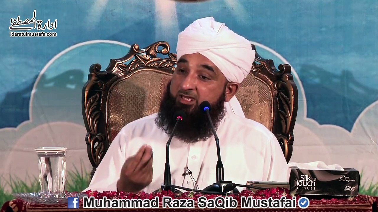 Neki Ki Traf Raghbat Or Neki Me Lazzat Kese Hasil Ho ??