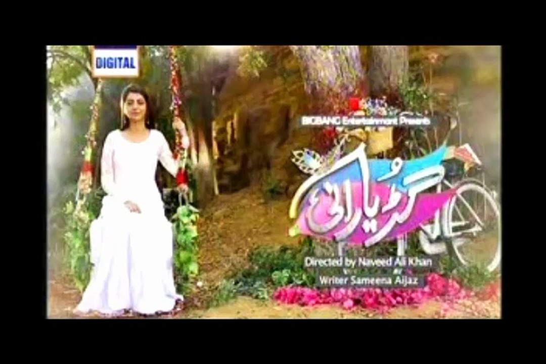 Gudiya Rani Episode 203 on ARY Digital - 25 April 2016