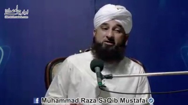 Otni Dair Tk Koi Shakhs Momin Nahi Ho Sakta Jb Tk . . .