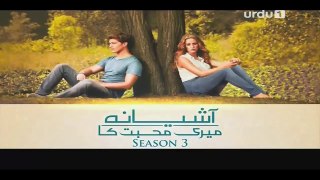 Aashiyana Meri Mohabbat Ka Season 3 Episode 212 on Urdu 1 - 25th April 2016