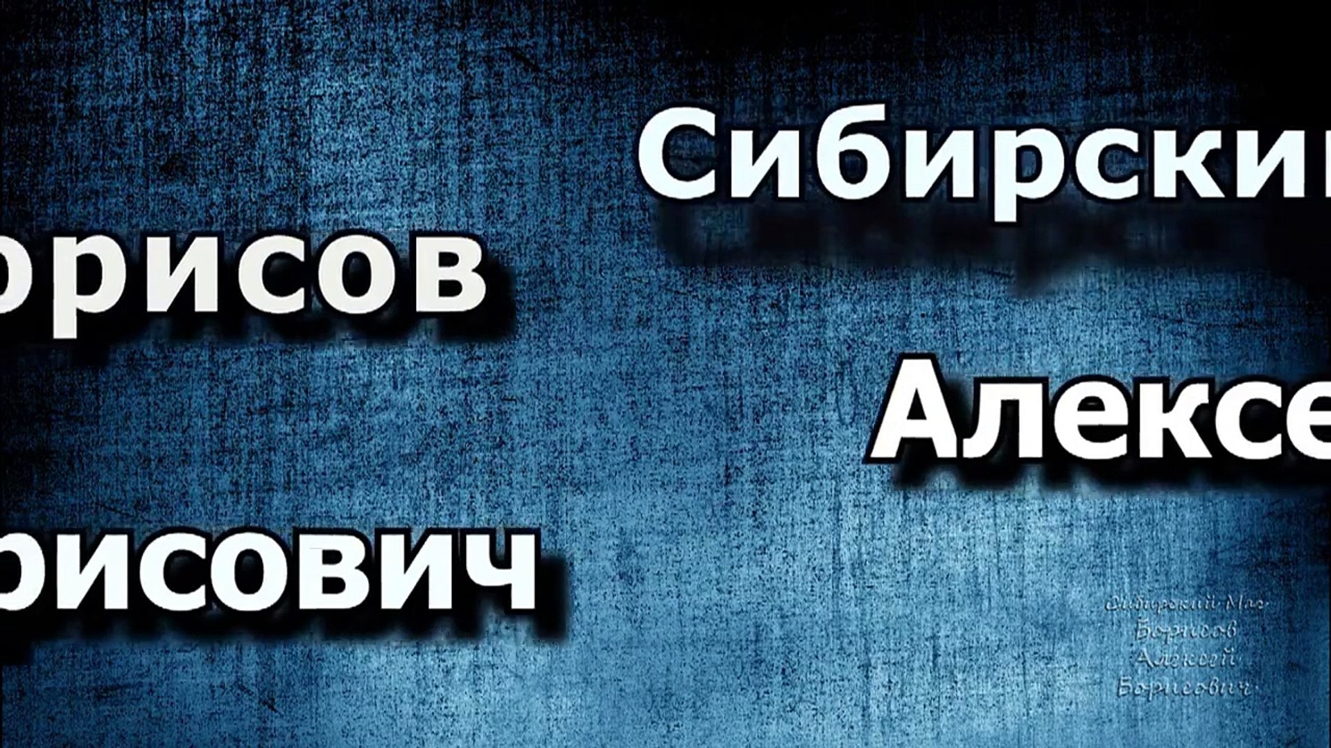 Обряд для мужчин