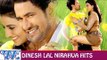 दिनेश लाल यादव निरहुआ - Dinesh Lal Yadav Nirahua Hits - Video JukeBOX - Bhojpuri Hot Songs 2015