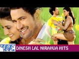 दिनेश लाल यादव निरहुआ - Dinesh Lal Yadav Nirahua Hits - Video JukeBOX - Bhojpuri Hot Songs 2015