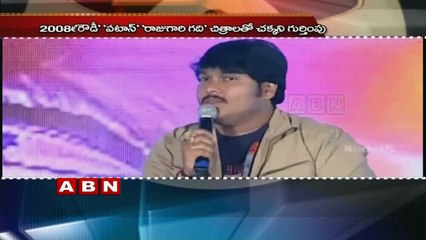 Sai Karthik to complete 50 films with Raja Cheyyi Veste