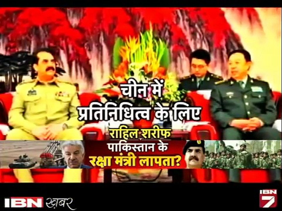 Watch How Indian Media Bashing General Raheel & Supporting Nawaz Sharif & Khawaja Asif