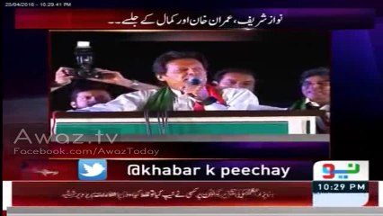 Imran Khan Hamesha Aham Bat Bhool Kyon Jate Hai Fawad Chaudhary - Watch Arif Alvi Reply