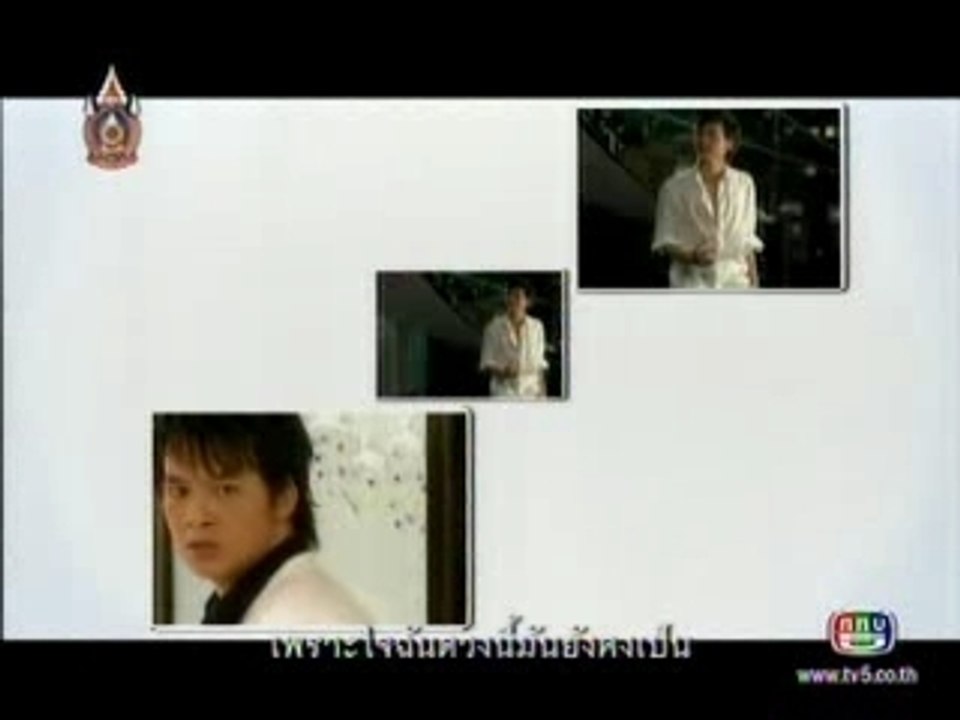 BIE - Hua Jai Kaung Tur MV (Hua Jai Sila OST)