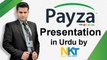 How To Create and Verify Payza Account (Urdu).
