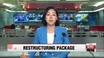 FSC unveils three-tier restructuring plan to revamp Korea's core industries