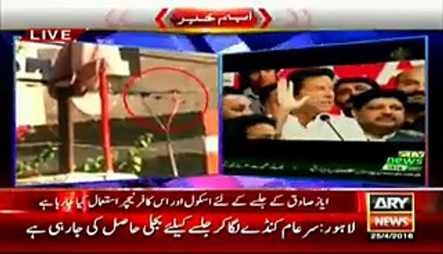 Qamar Zaman Qaira Thrashes Govt for using State Money to Advertise against Imran Khan