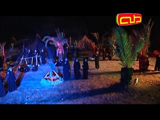 مدينة أين حسين رحل