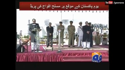 President Mamnoon Hussain's speech on Pakistan Day - Geo News 23 March 2016