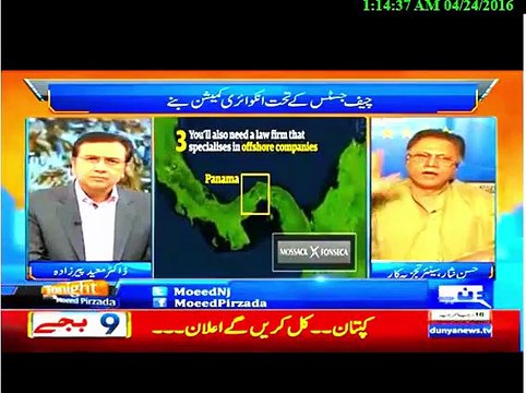 Nawaz Sharif Statement Mein Kisi Se Nahi Darda Hassan Nisar giving Excellent reply