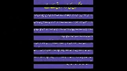 Aankhon Ki Khubsurti aur Attraction Barhane Ke Liye _ Eyes Makeup in Urdu