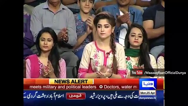 Mazaaq Raat 25 April 2016 - مذاق رات ¦ Chaudhry Sarwar and Singer Mehak Ali - Dunya News