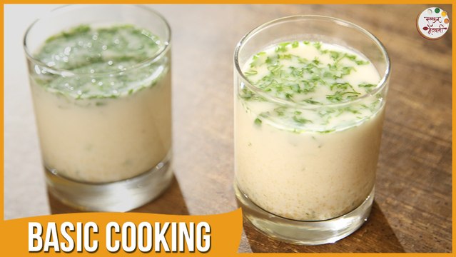 Masala Chaas - Buttermilk (Taak) | Indian Cold Drink | Basic Cooking | Recipe by Archana in Marath