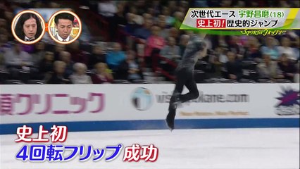 4/24 TCC SP 宇野選手4F成功 SPORTS Wacher