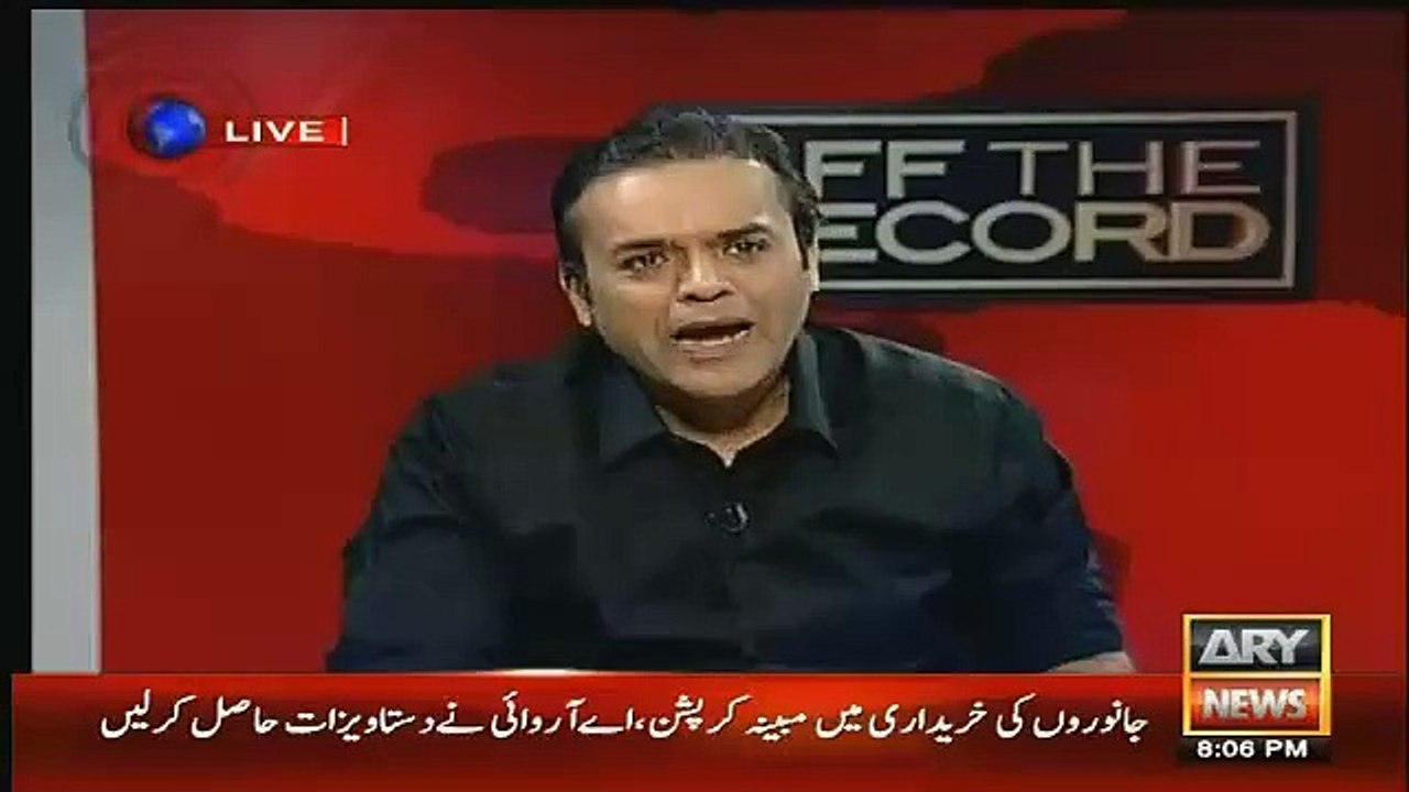 mariam nawaz be ek company ki owner nikli-Kashif Abbasi