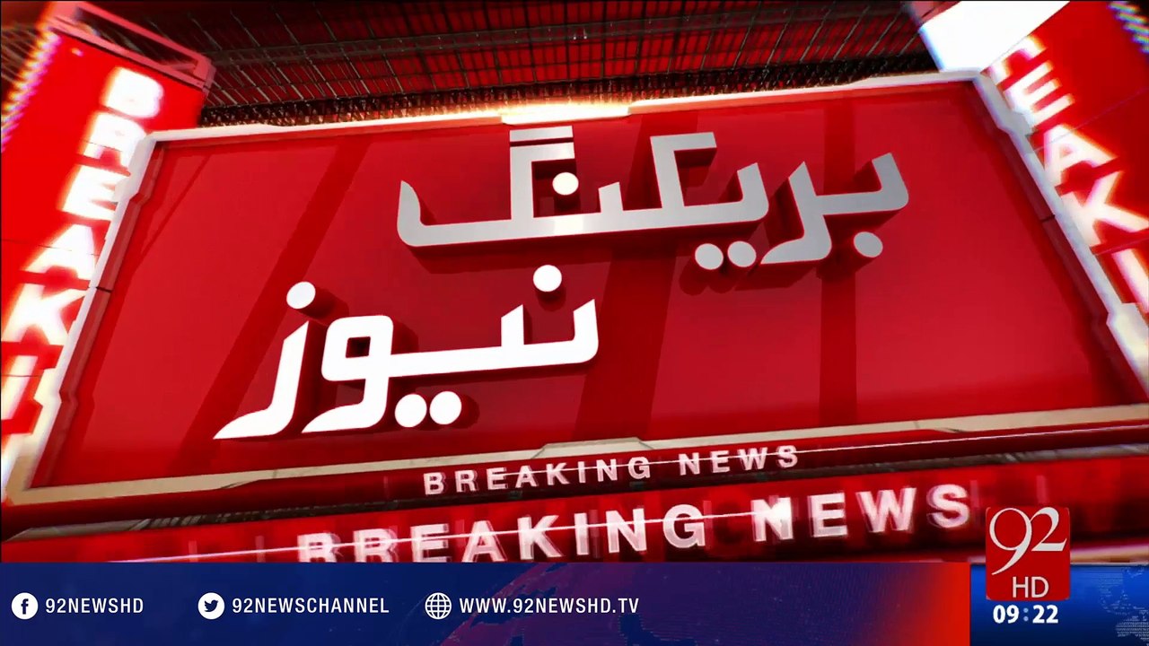 Empty Police check-post in Muzaffargarh- 26-04-2016 - 92NewsHD