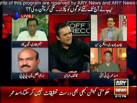 Kashif Abbasi shows video of Nawaz Sharif's speech in 2012 - Watch how Javed Chaudhry defending Nawaz Sharif