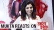 Mukta Barve Reacts On Laal Ishq Trailer | Romantic Thriller | Swapnil Joshi Marathi Movie